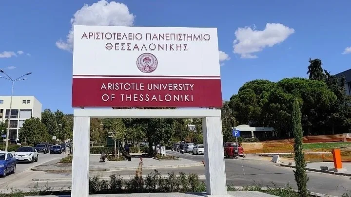 Ένα χρυσό και τρία χάλκινα μετάλλια σε φοιτητές του ΑΠΘ σε διεθνή μαθηματική ολυμπιάδα Ένα χρυσό και τρία χάλκινα μετάλλια σε φοιτητές του ΑΠΘ