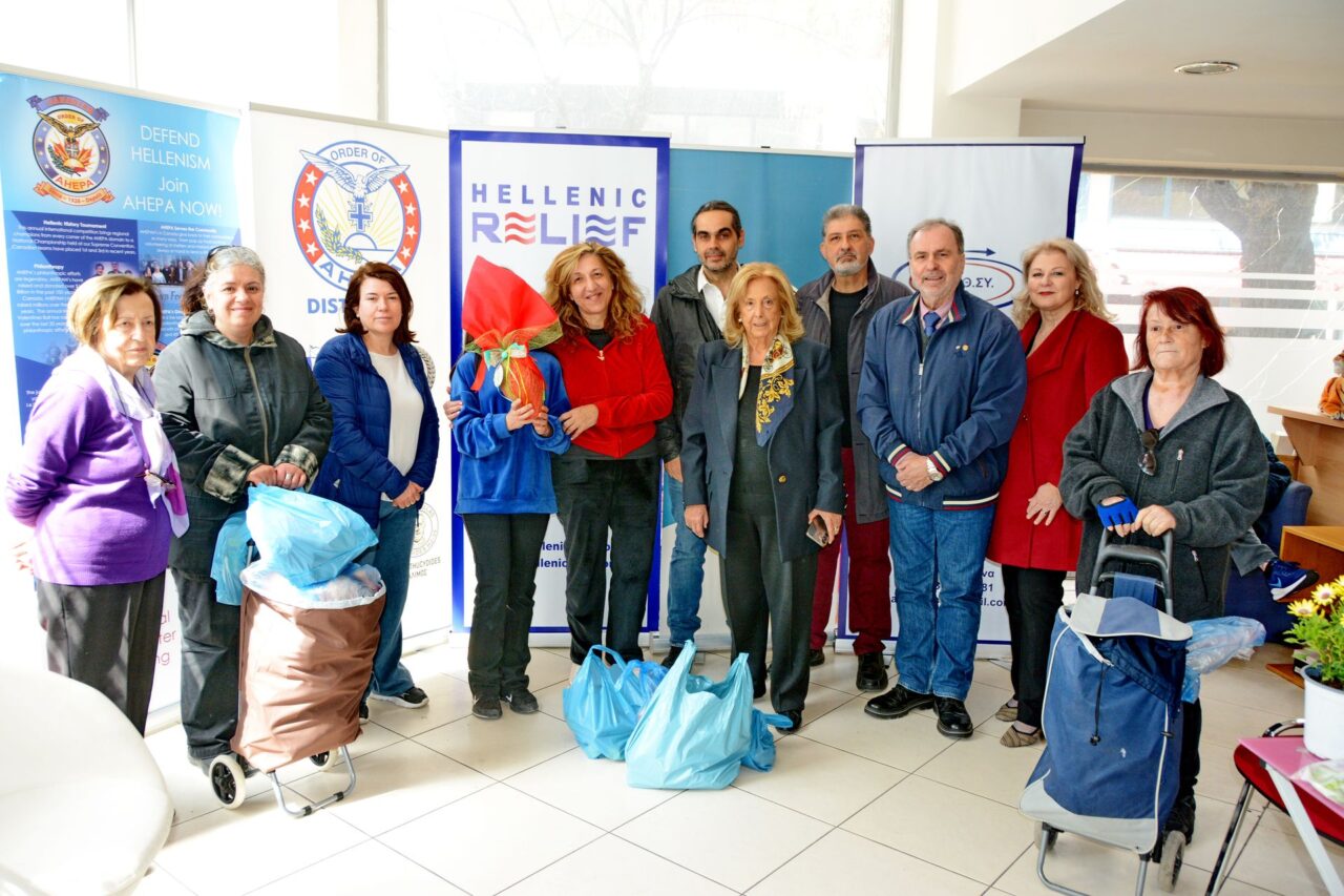 Το Hellenic Relief Foundation γιόρτασε το 15ο Πασχαλινό Πρόγραμμα Διανομής Τροφίμων The Hellenic Relief Foundation Celebrates its 15th Easter Food Distribution