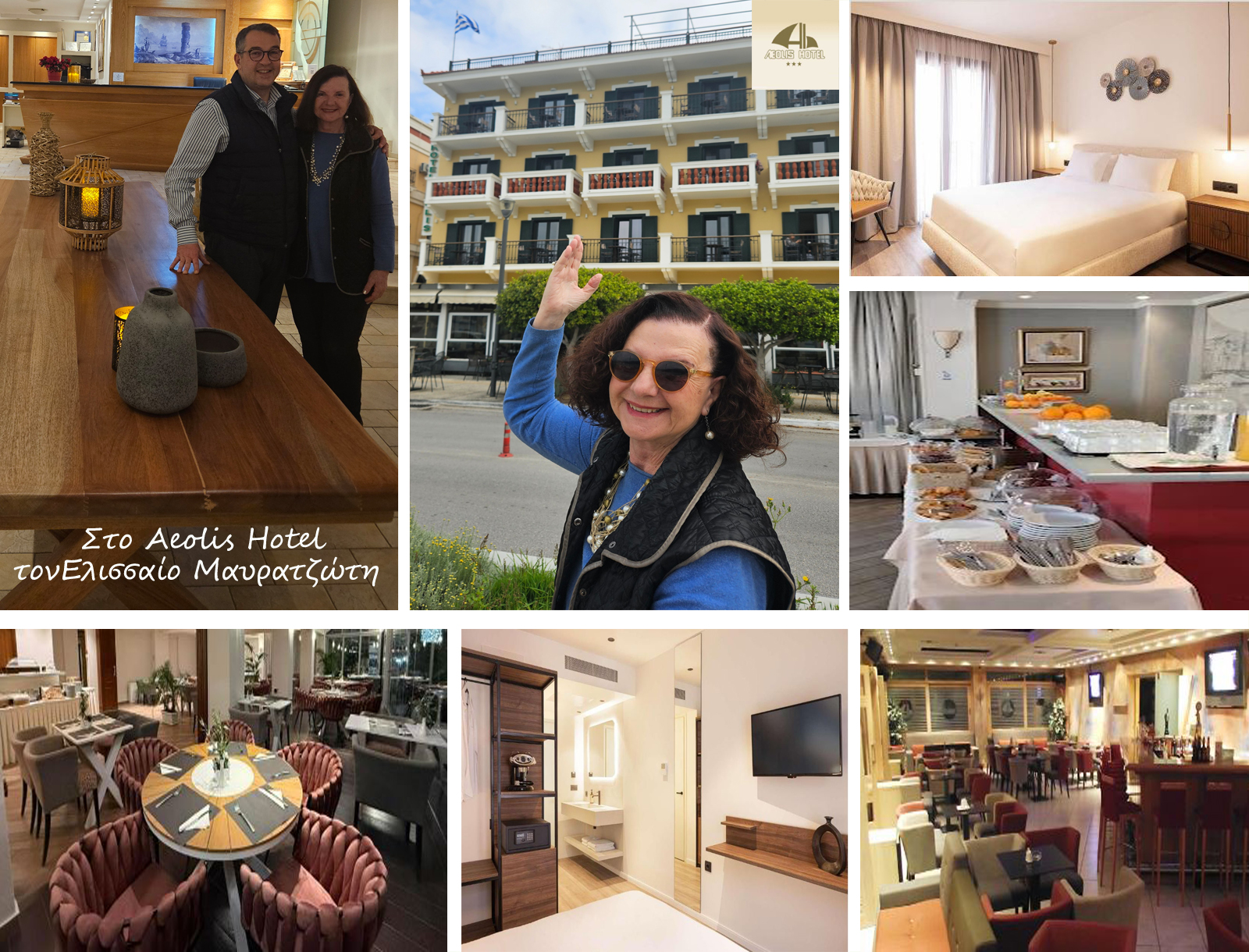 AEOLIS HOTEL ΜΕ ΤΟΝ ΟΙΚΟΔΕΠΟΤΗ ΕΛΙΣΣΑΙΟ ΜΑΤΡΑΤΖΩΤΗ