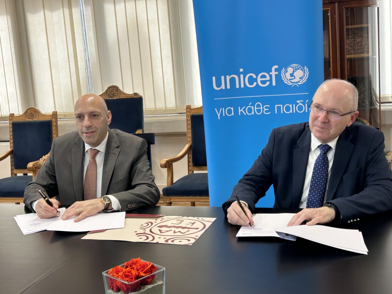 Κέντρο για τα Δικαιώματα του Παιδιού της UNICEF στο ΠΑΜΑΚ