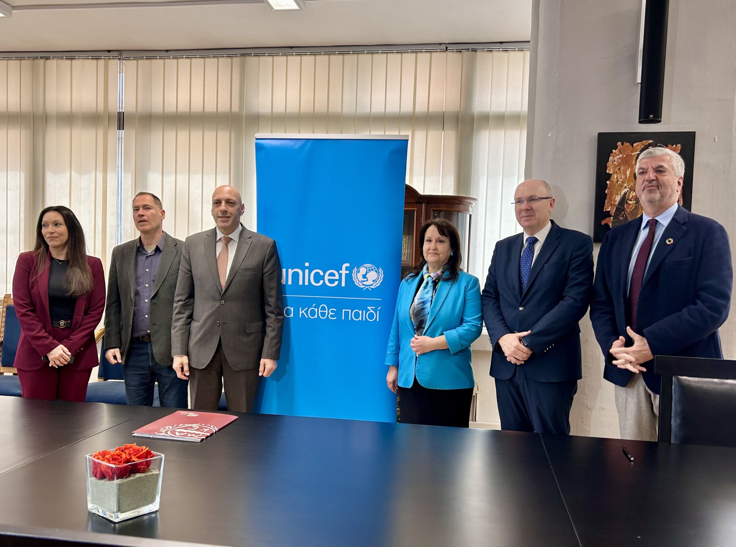 Κέντρο για τα Δικαιώματα του Παιδιού της UNICEF στο ΠΑΜΑΚ 4