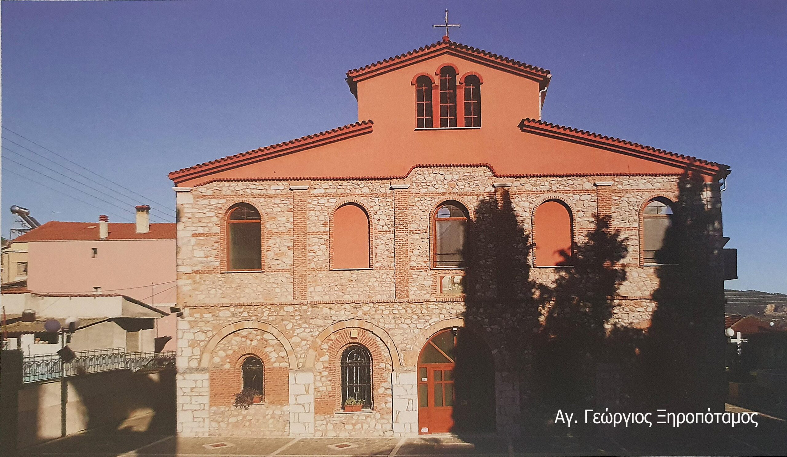 Αγ. Γεώργιος Ξηροπόταμος