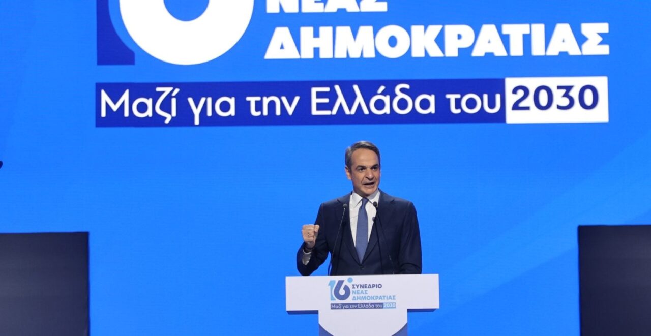 Η ισχυρή οικονομία είναι προϋπόθεση της ισχυρής Ελλάδας
