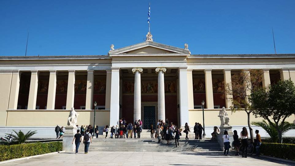 Υψηλές επιδόσεις σε 24 επιστημονικά πεδία κατέγραψε το Εθνικό και Καποδιστριακό Πανεπιστήμιο Αθηνών στη διεθνή κατάταξη QS Υψηλές επιδόσεις σε 24 επιστημονικά πεδία