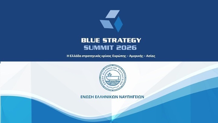 BLUE STRATEGY SUMMIT 2026: Επενδύσεις, εξωστρέφεια και διεθνείς συνεργασίες, στο επίκεντρο της ελληνικής αμυντικής βιομηχανίας Επενδύσεις εξωστρέφεια και διεθνείς συνεργασίες