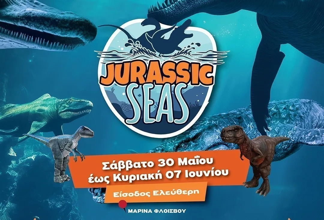 «Jurassic Seas»: Η Μαρίνα Φλοίσβου μετατρέπεται σε ένα ταξίδι στον προϊστορικό κόσμο των θαλασσών «Jurassic Seas»: Μαρίνα Φλοίσβου