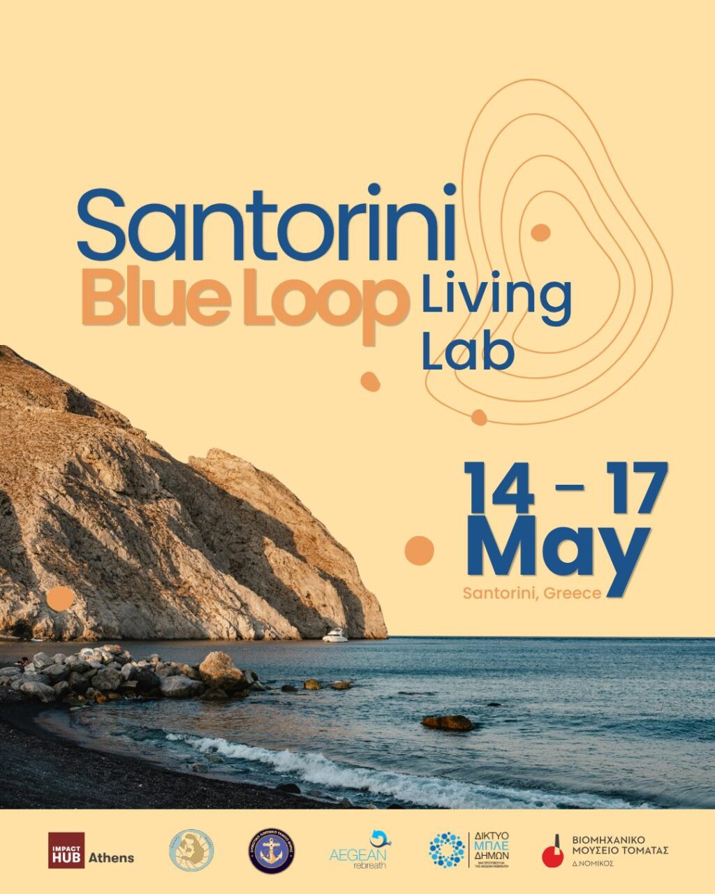 Santorini Blue Loop Living Lab