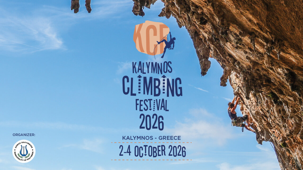 Διάκριση για το φεστιβάλ αναρρίχησης Kalymnos Climbing Festival Διάκριση για το φεστιβάλ αναρρίχησης Kalymnos Climbing Festival