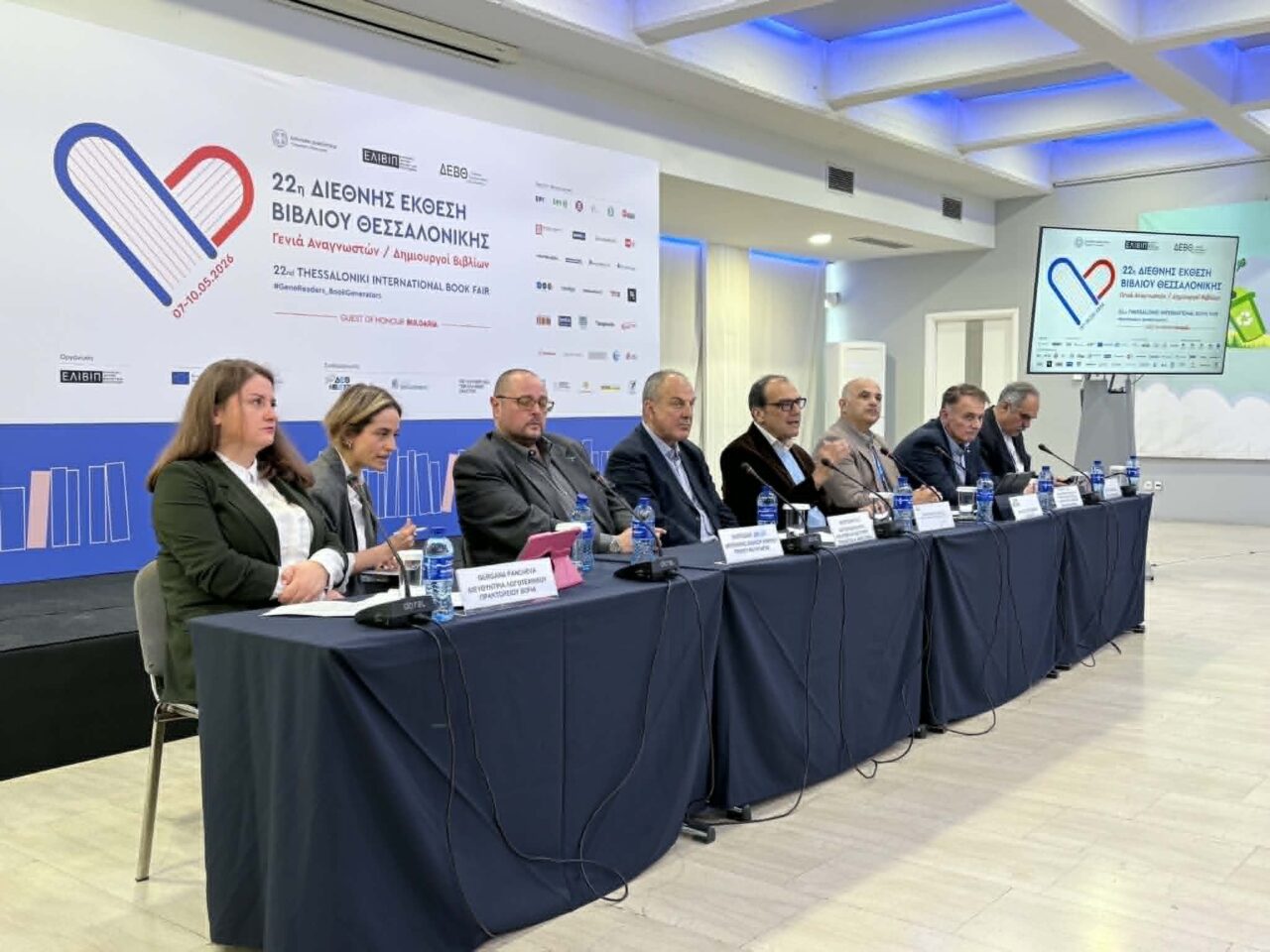 Η 22η Διεθνής Έκθεση Βιβλίου Θεσσαλονίκης σε νέα εποχή
