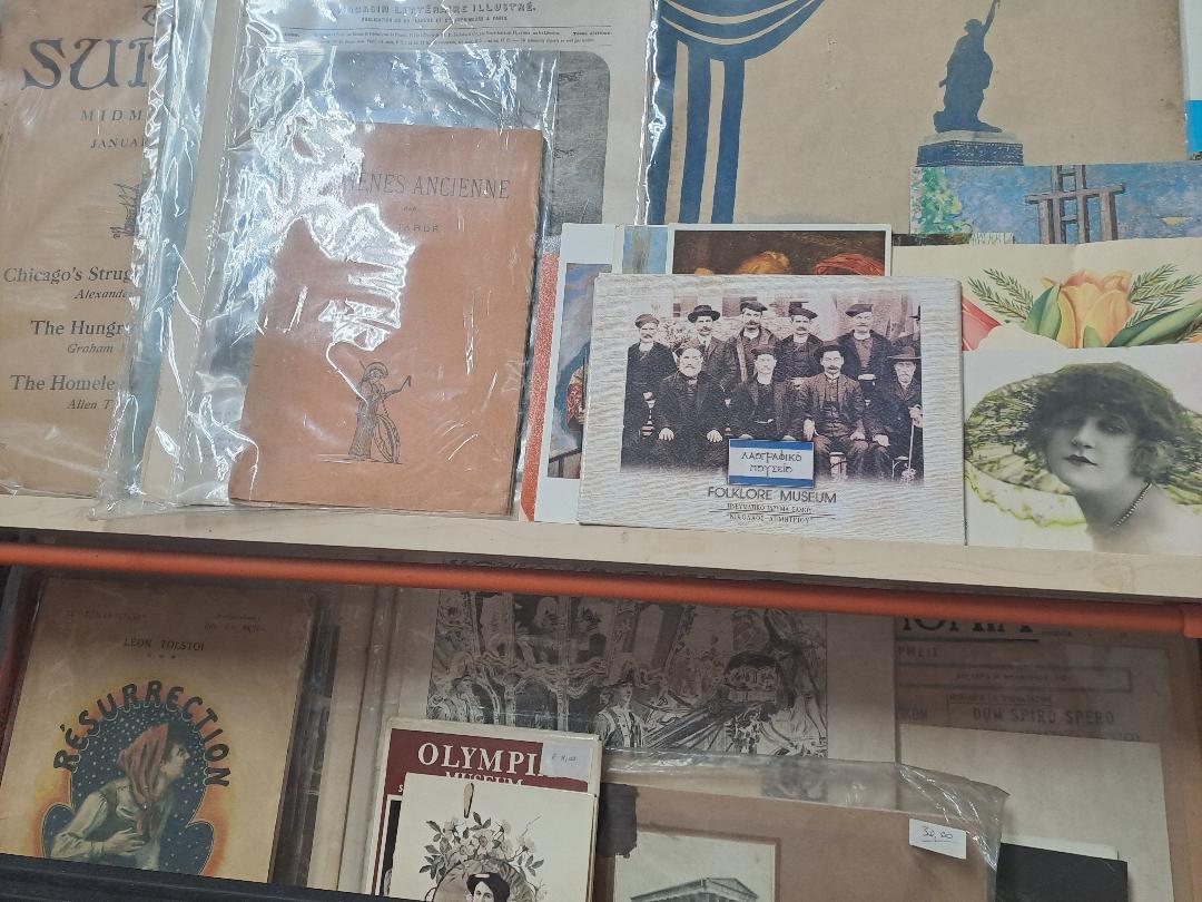 Παλαιοβιβλιοπωλεία: Οι μικροί θησαυροί της πόλης