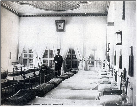 Το Νοσοκομείο των Χανίων το 1885 στην οδό Χάληδων που χτίστηκε από τους Ενετούς