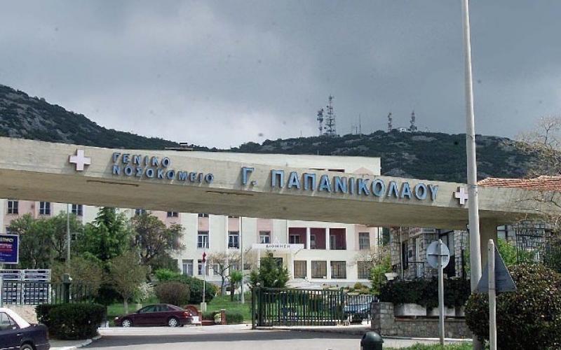 Θεσσαλονίκη:«Έχεις τη φύση στο χέρι σου» – 1.250 φυτά διανεμήθηκαν στους εργαζόμενους του «Παπανικολάου» με αφορμή την Παγκόσμια Ημέρα Περιβάλλοντος Θεσσαλονίκη: «Έχεις τη φύση στο χέρι σου»