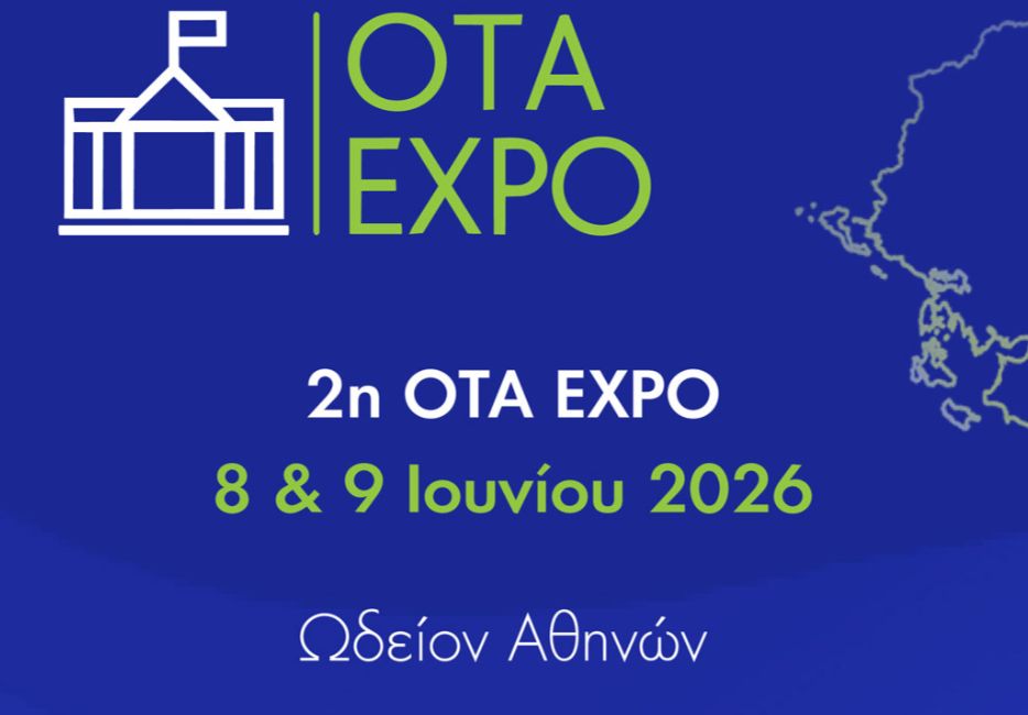 OTA ΕΧPO 2026: Ενεργειακή φτώχεια, κοινωνικές πολιτικές και αστική ανθεκτικότητα OTA ΕΧPO 2026: Ενεργειακή φτώχεια, κοινωνικές πολιτικές και αστική ανθεκτικότητα