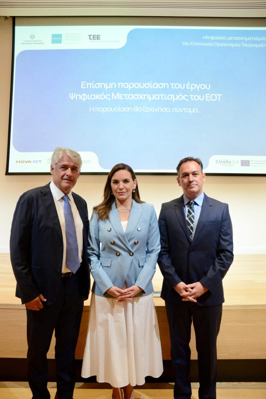 Η υπουργός Τουρισμού παρουσίασε το νέο VisitGreece.gr
