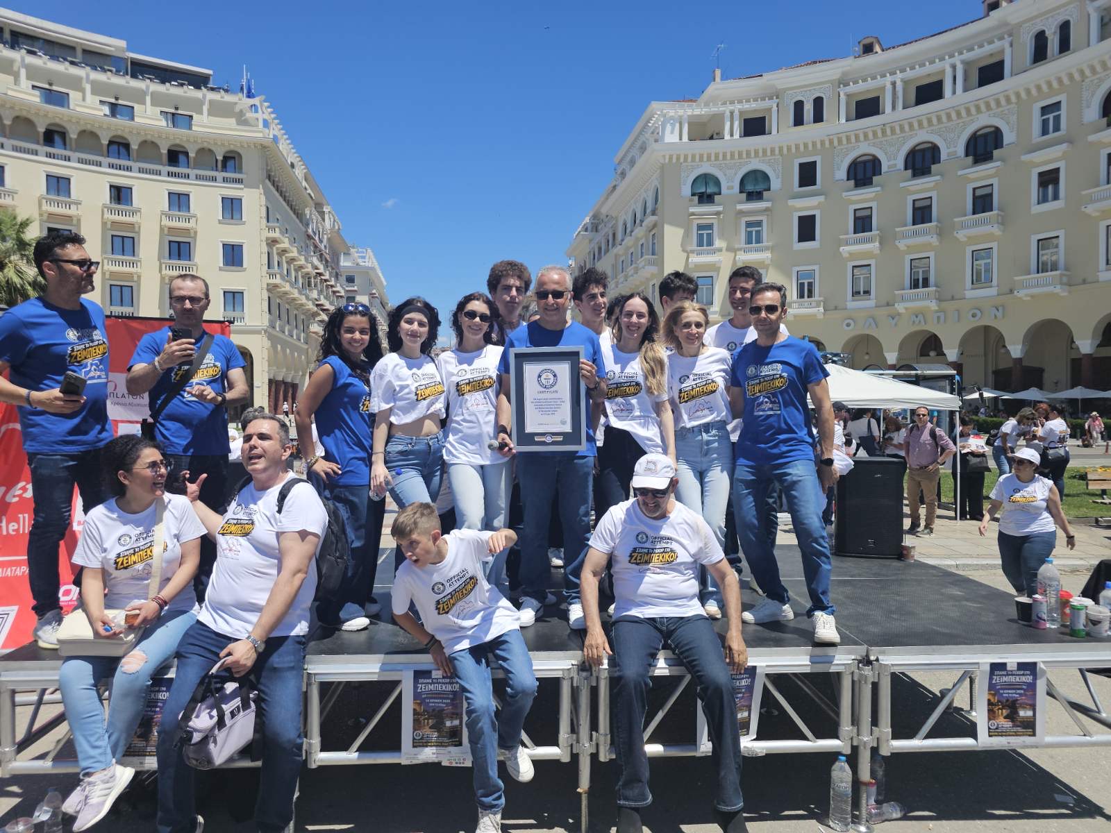 Ρεκόρ Γκίνες για τη μεγαλύτερη ταυτόχρονη χορογραφία ζεϊμπέικου
