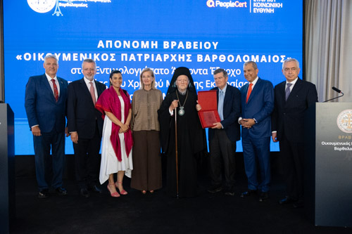 Κωνσταντινούπολη: Η βράβευση του Αθανασίου Μαρτίνου και το μήνυμα στήριξης του Ελληνισμού της Πόλης Κωνσταντινούπολη: Η βράβευση του Αθανασίου Μαρτίνου