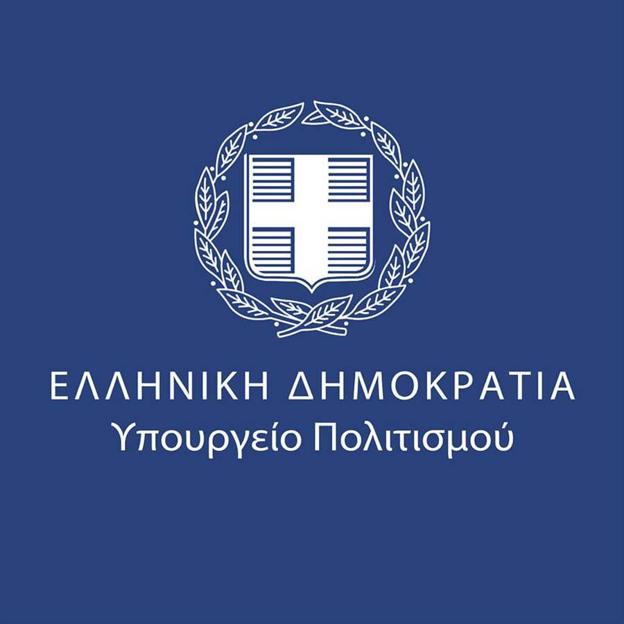 «ΟΙ ΜΟΥΣΙΚΟΙ: Κόμβοι συνοχής, Κρίκοι συνέχειας» στο Μουσείο Ελληνικών Λαϊκών Μουσικών Οργάνων Φοίβος Ανωγειανάκης – Κέντρο Εθνομουσικολογίας» «ΟΙ ΜΟΥΣΙΚΟΙ: Κόμβοι συνοχής, Κρίκοι συνέχειας» στο Μουσείο Ελληνικών Λαϊκών Μουσικών Οργάνων Φοίβος Ανωγειανάκης - Κέντρο Εθνομουσικολογίας»
