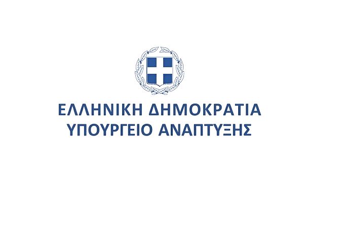 Υπουργείο Ανάπτυξης: Ολοκληρώθηκαν έργα εκσυγχρονισμού σε έξι Βιομηχανικές Περιοχές της ΕΤΒΑ ΒΙΠΕ μέσω του προγράμματος «Νέα Βιομηχανικά Πάρκα» Έργα εκσυγχρονισμού σε έξι Βιομηχανικές Περιοχές