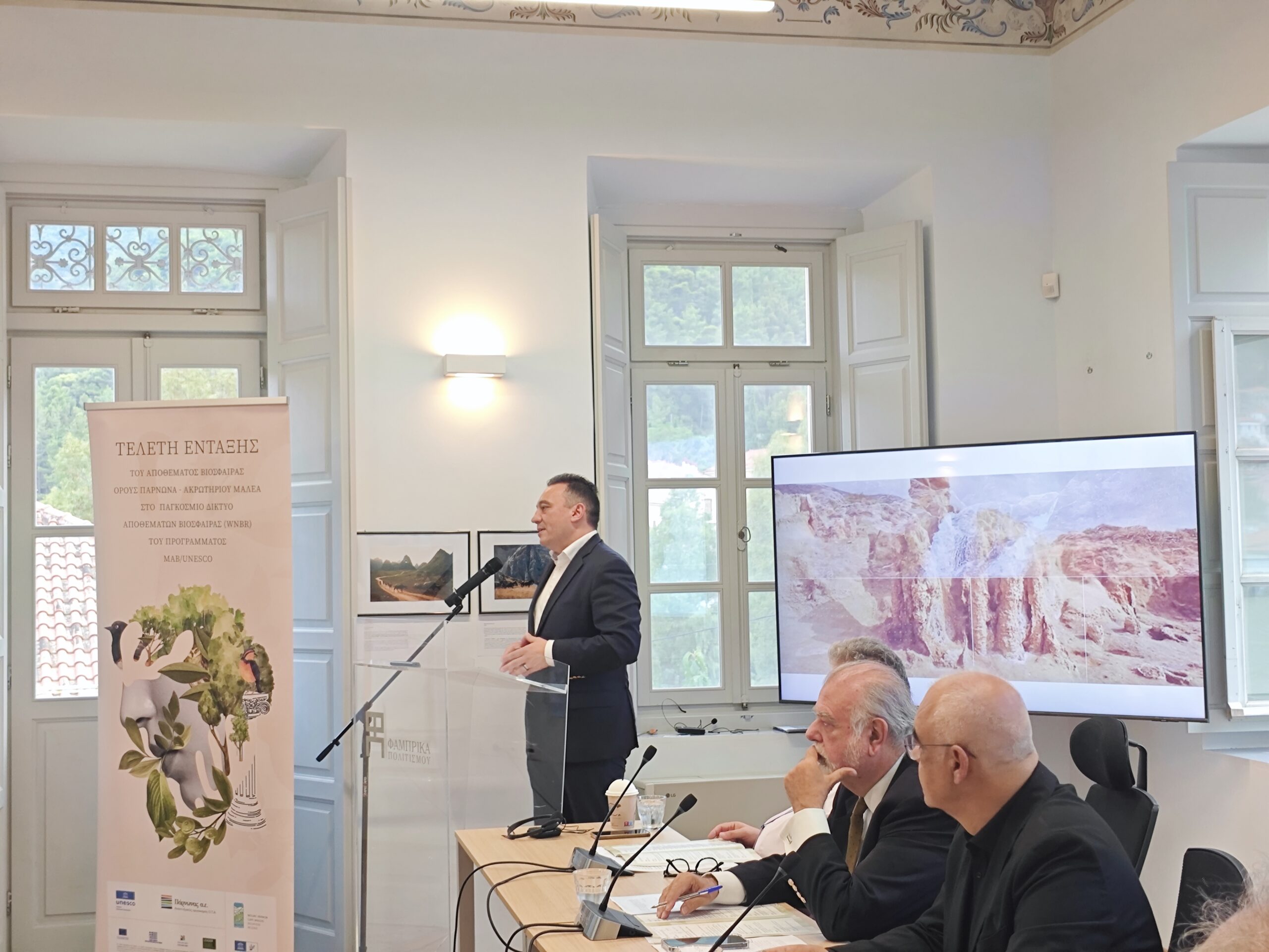 Στην UNESCO o Πάρνωνας και το Ακρωτήριο Μαλέας