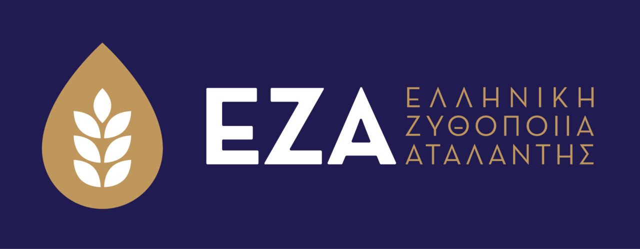Ελληνική Ζυθοποιία Αταλάντης: Είσοδος ελληνικών αποσταγμάτων
