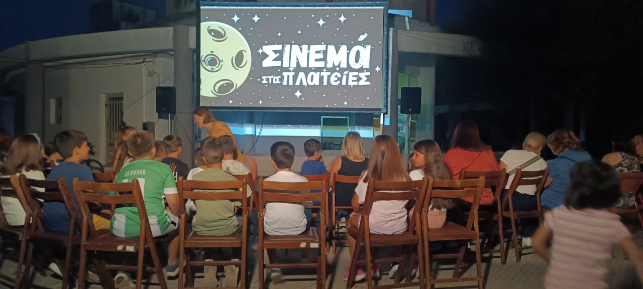 Το Φεστιβάλ Ολυμπίας μεταμορφώνει τις πλατείες των χωριών της Ηλείας σε θερινά σινεμά Το Φεστιβάλ Ολυμπίας μεταμορφώνει τις πλατείες σε θερινά σινεμά