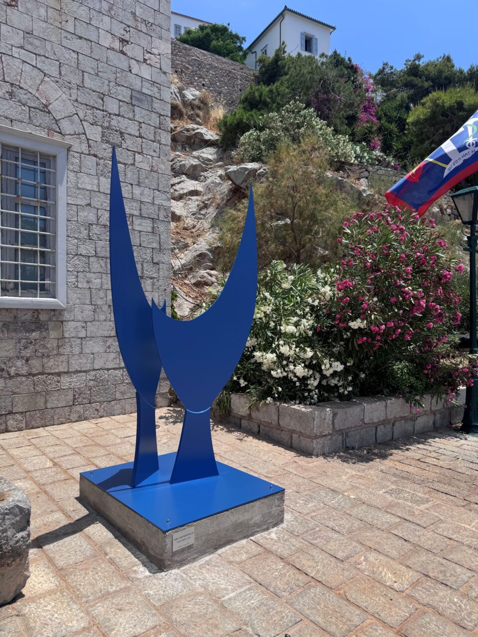 Έκθεση «Του Αιθέρα και της Θάλασσας»: