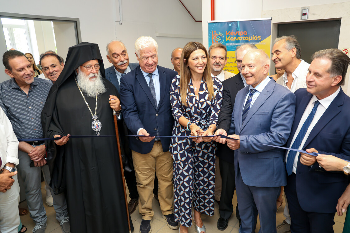 Σοφία Ζαχαράκη: Η Κέρκυρα αποκτά ακόμη ισχυρότερες εκπαιδευτικές υποδομές με επενδύσεις στην καινοτομία, τη συμπερίληψη και το δημόσιο σχολείο Ζαχαράκη: Η Κέρκυρα αποκτά ισχυρότερες εκπαιδευτικές υποδομές