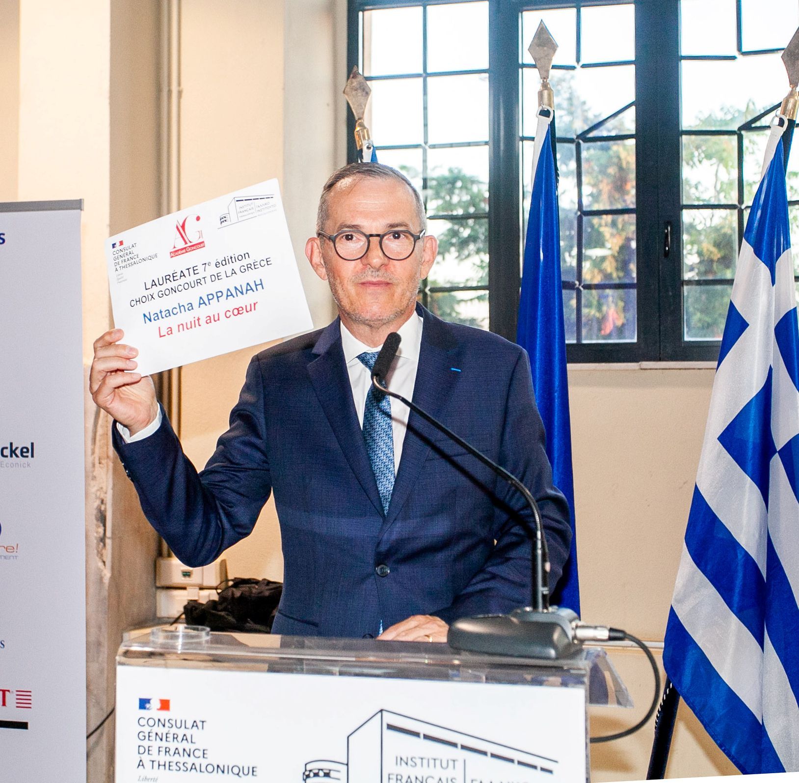 Η Νατάσα Απανά νικήτρια του Βραβείου Γκονκούρ Ελλάδας 2026