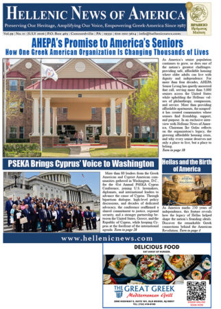 July 2026 Hellenic News of America