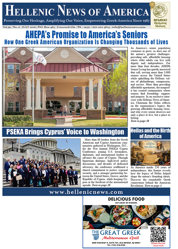 July 2026 Hellenic News of America
