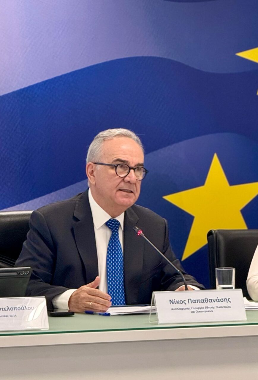 140 εκατ. ευρώ για δράσεις επιχειρηματικότητας στις Ηπειρωτικές Περιοχές