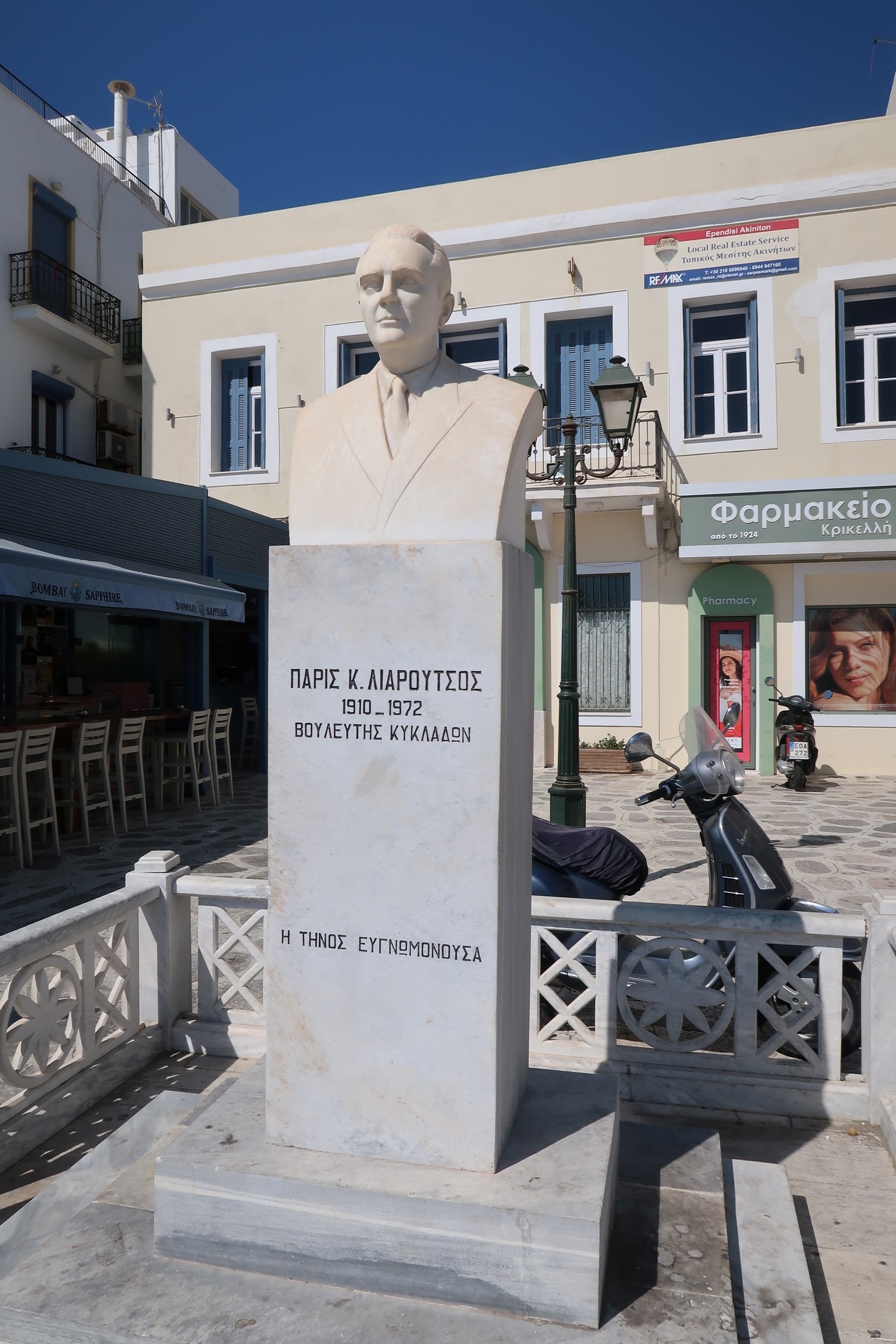 Paris Liaroutsos monument